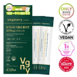 Veganery by d'Alba Plant Collagen