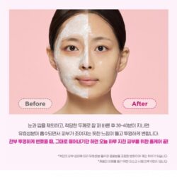 CKD Retino Collagen Small Molecule 300 Pore Tightening Mask