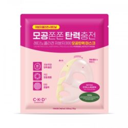 CKD Retino Collagen Small Molecule 300 Pore Tightening Mask