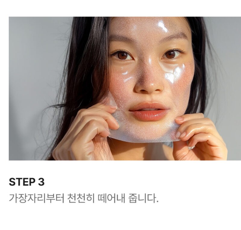 MEDI PEEL Peptide 9 Volume Bio Tox Glow Wrapping Mask PRO